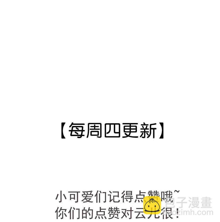 046 虎啸武馆-第46话