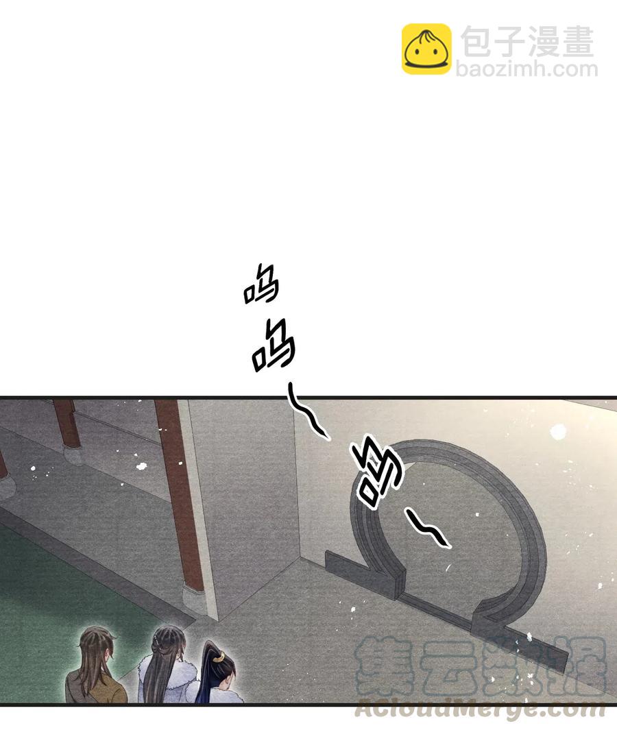 046 虎啸武馆-第46话