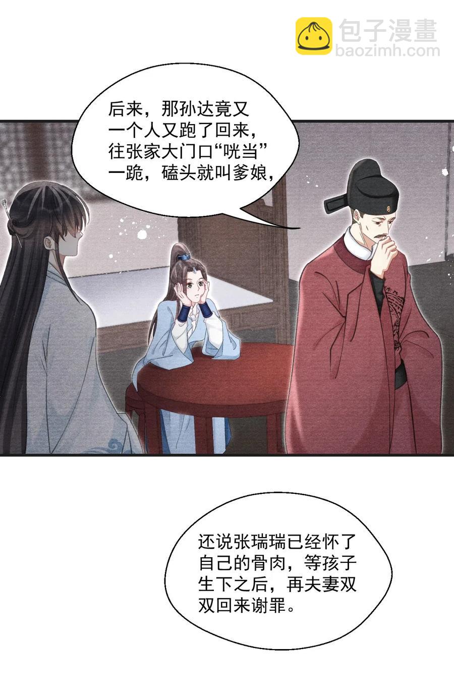 048 贼不走空-第48话