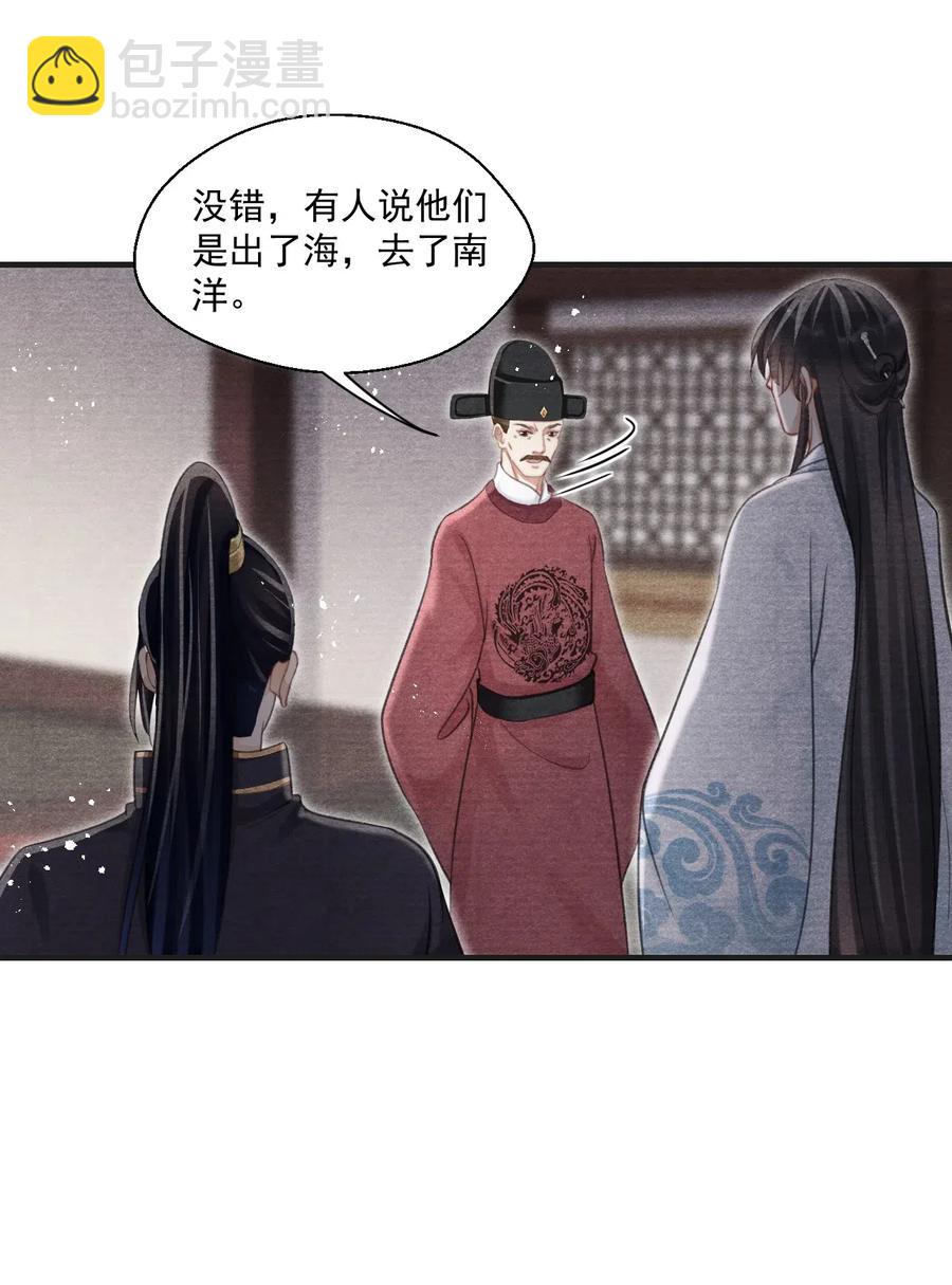 048 贼不走空-第48话