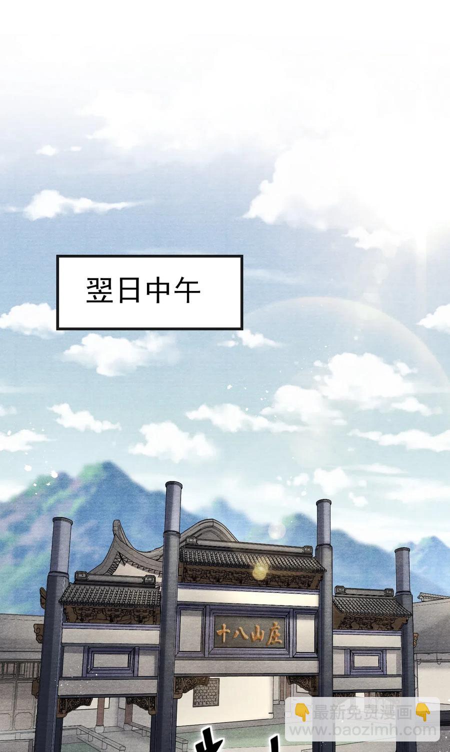 048 贼不走空-第48话