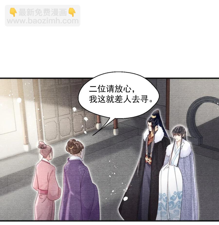 048 贼不走空-第48话