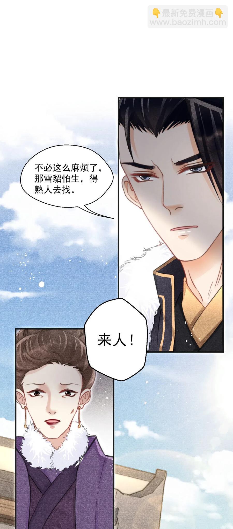 048 贼不走空-第48话