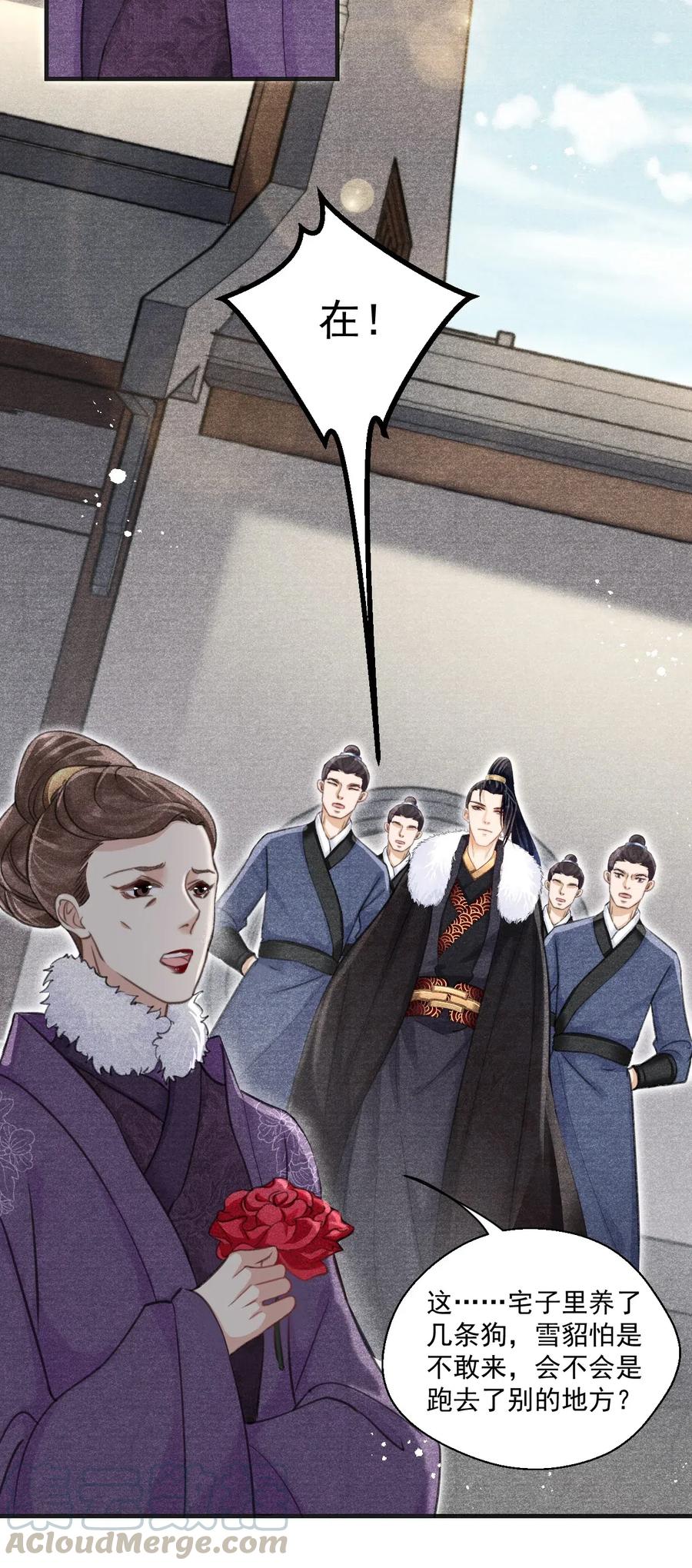 048 贼不走空-第48话