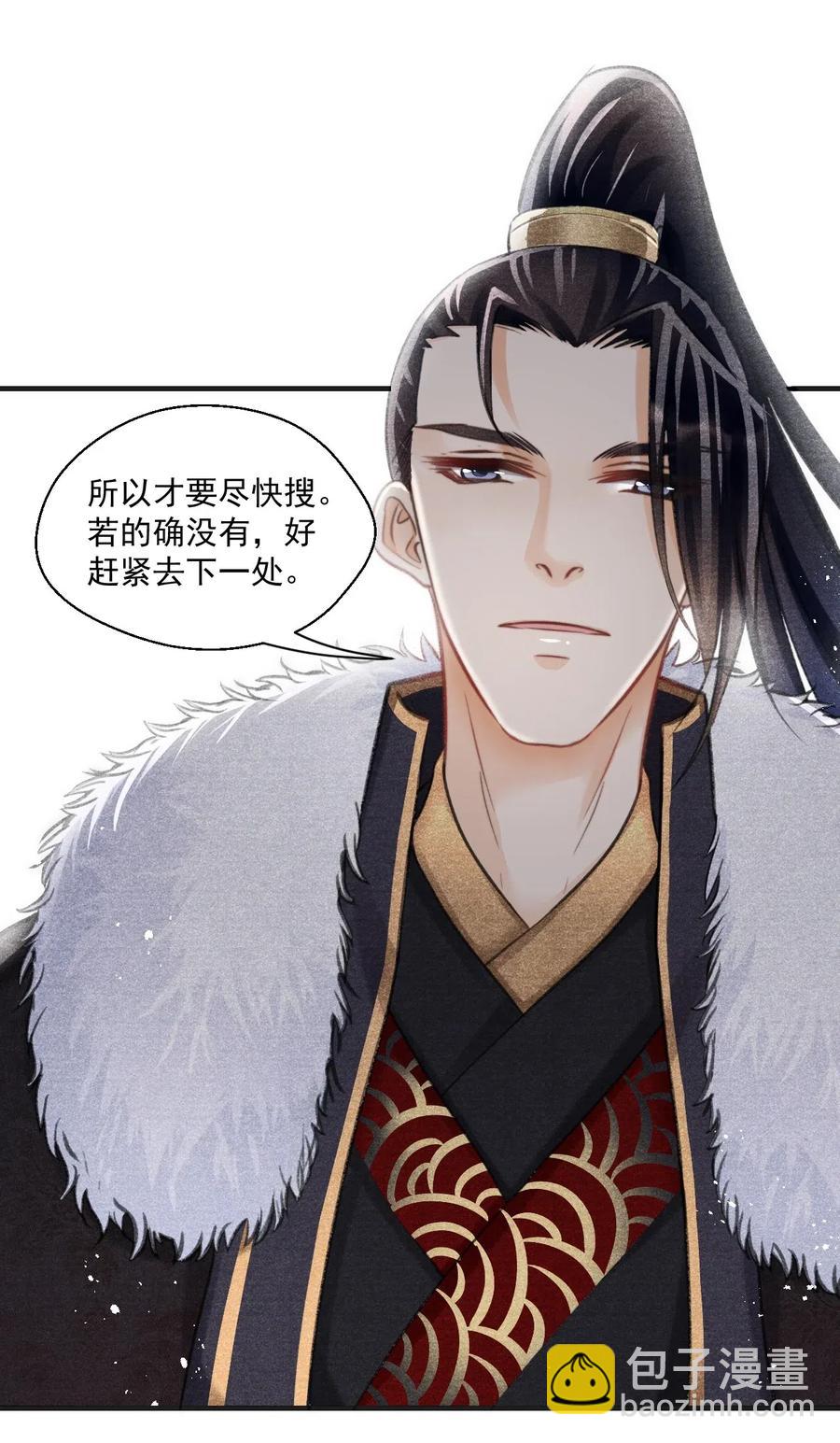 048 贼不走空-第48话