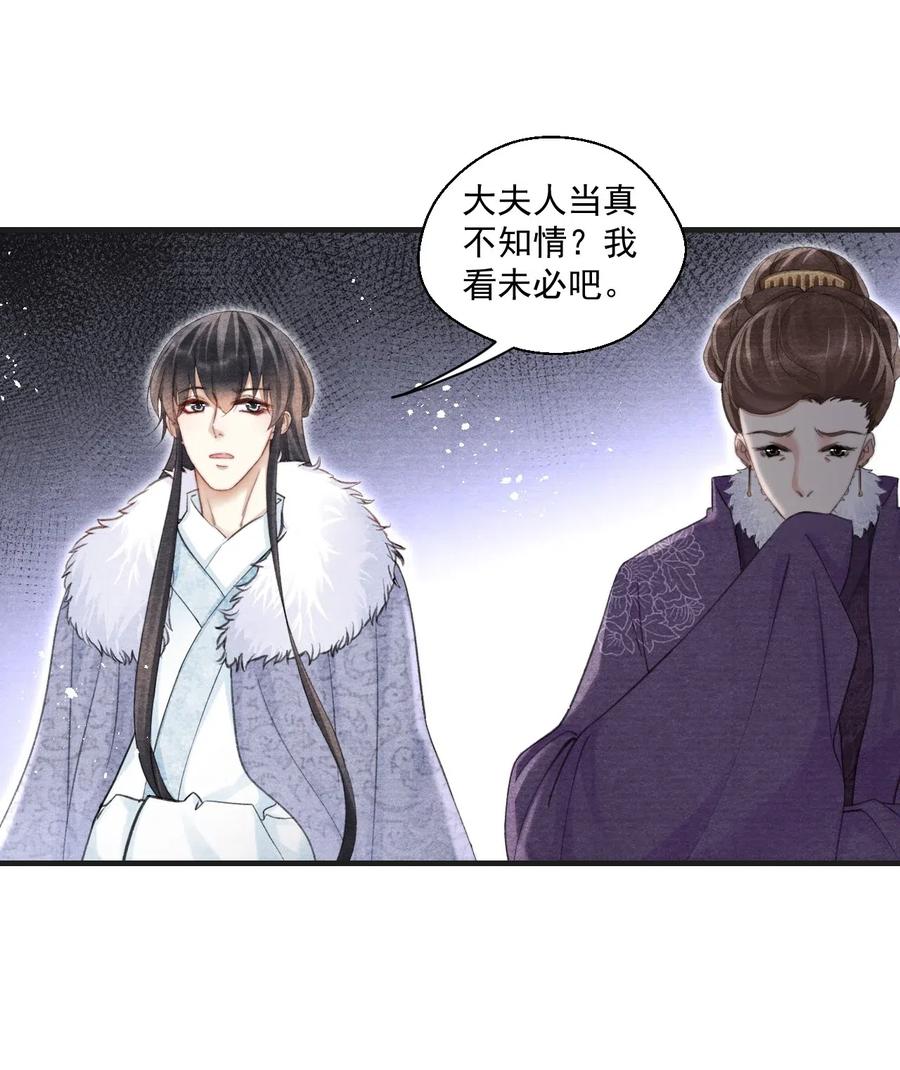 048 贼不走空-第48话