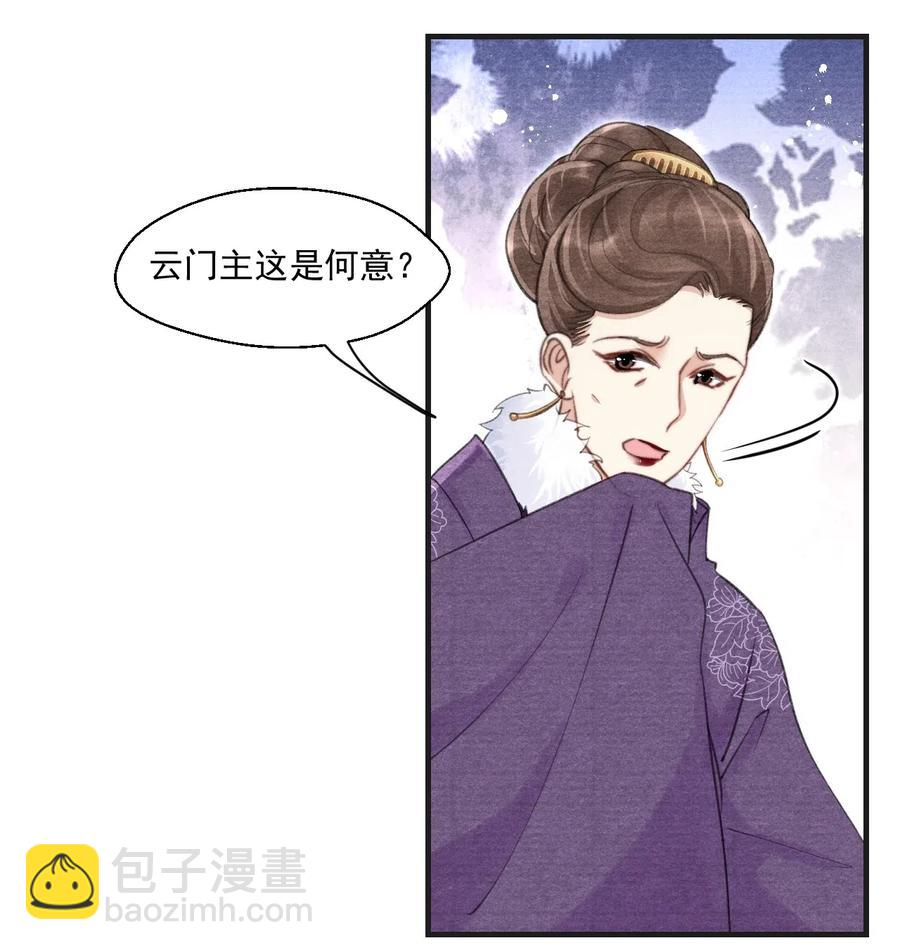 048 贼不走空-第48话