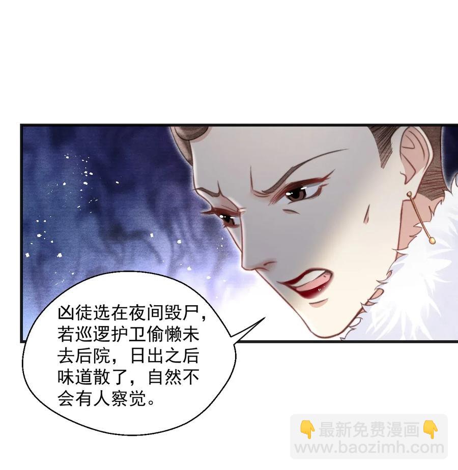 048 贼不走空-第48话