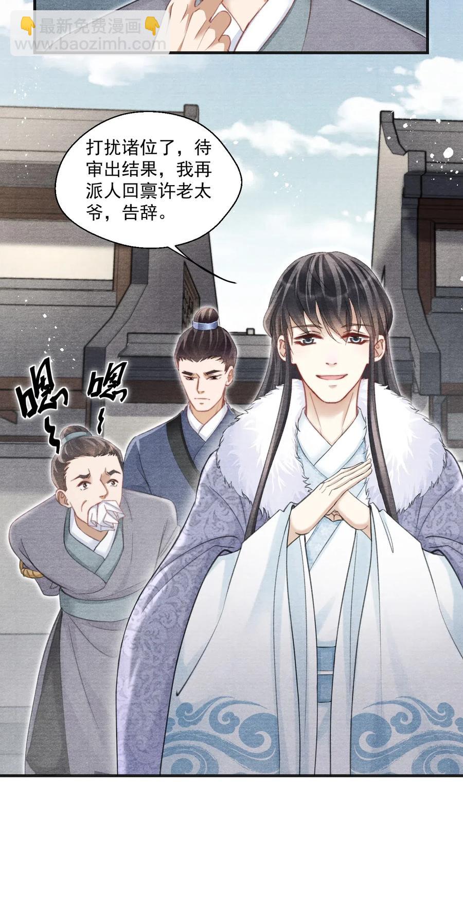 048 贼不走空-第48话