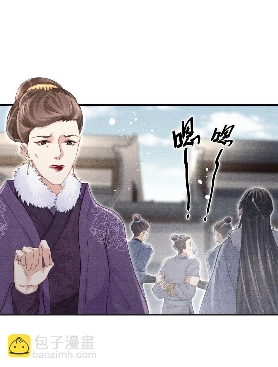 048 贼不走空-第48话