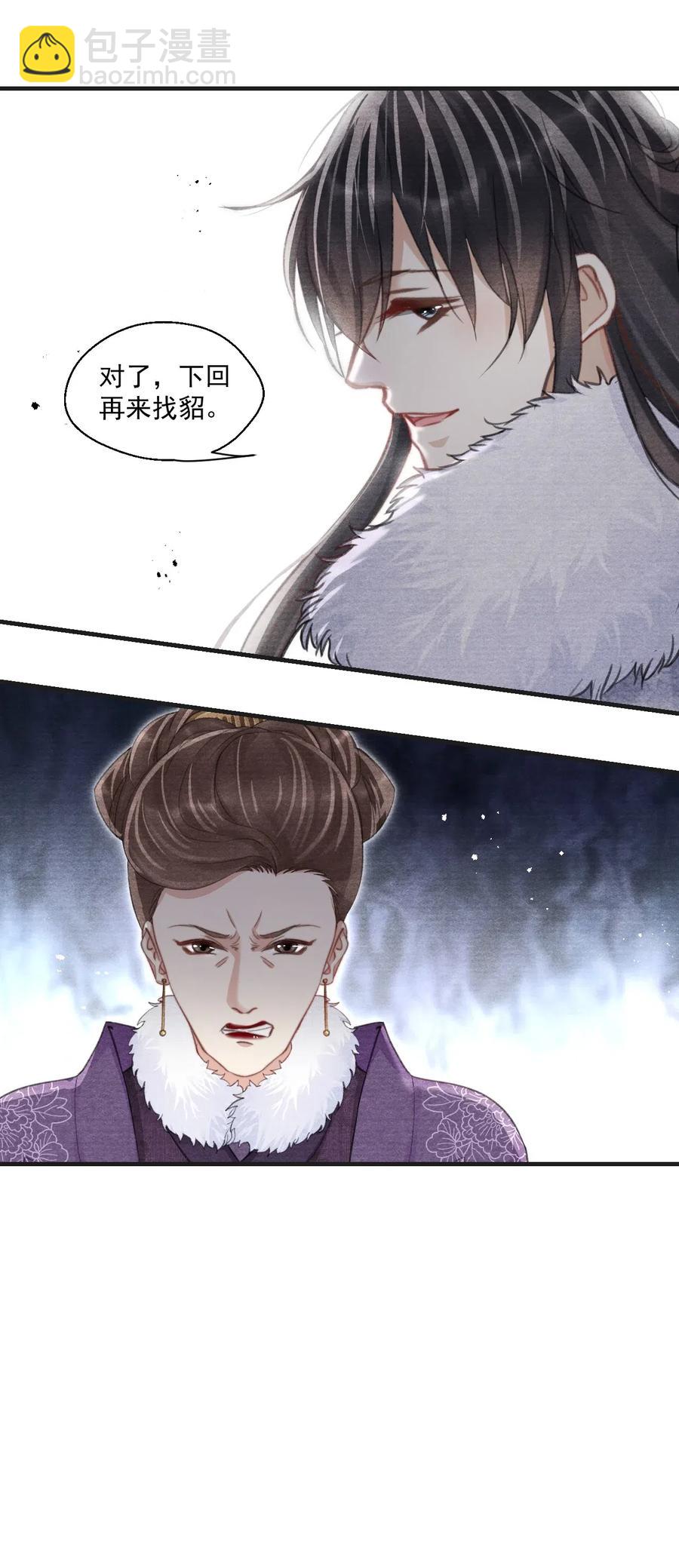 048 贼不走空-第48话