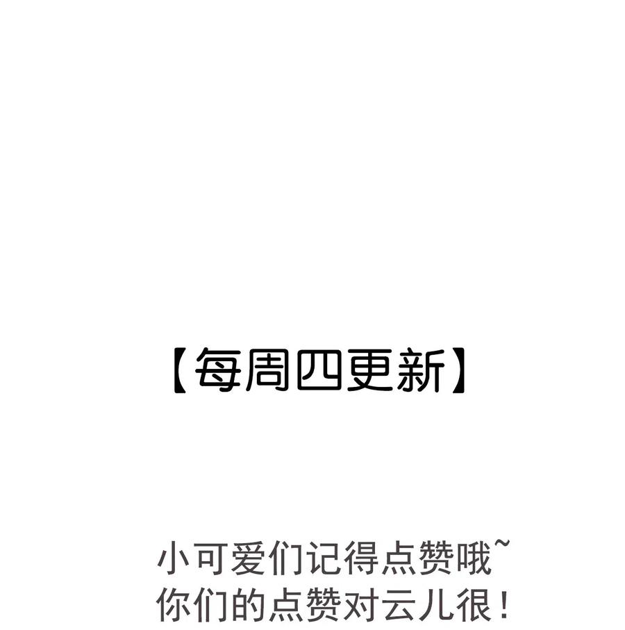 048 贼不走空-第48话