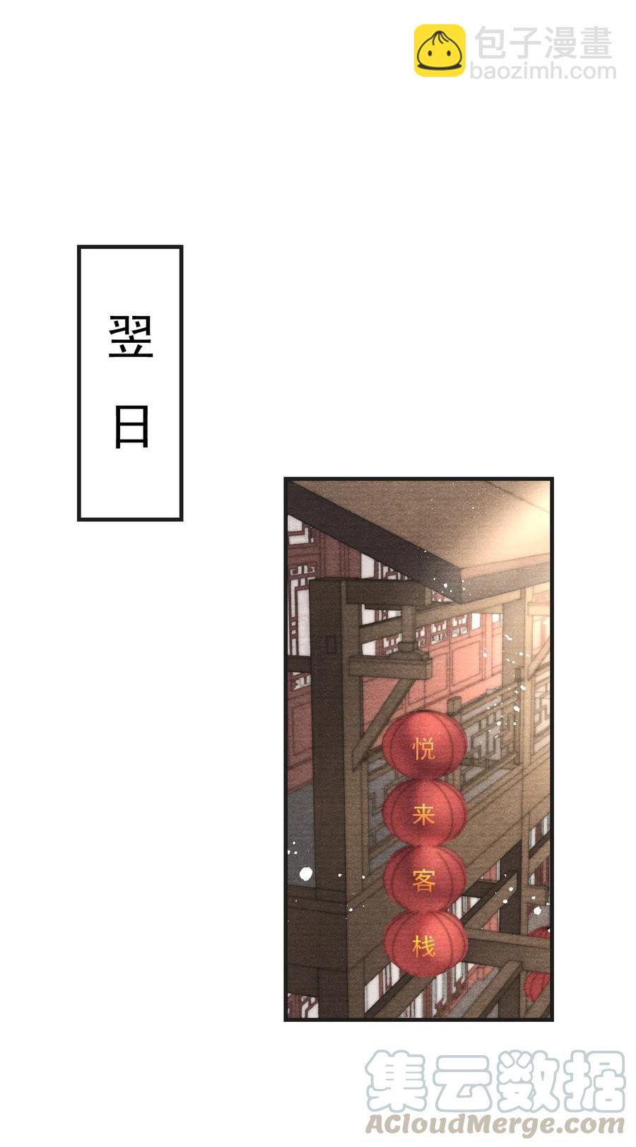 048 贼不走空-第48话