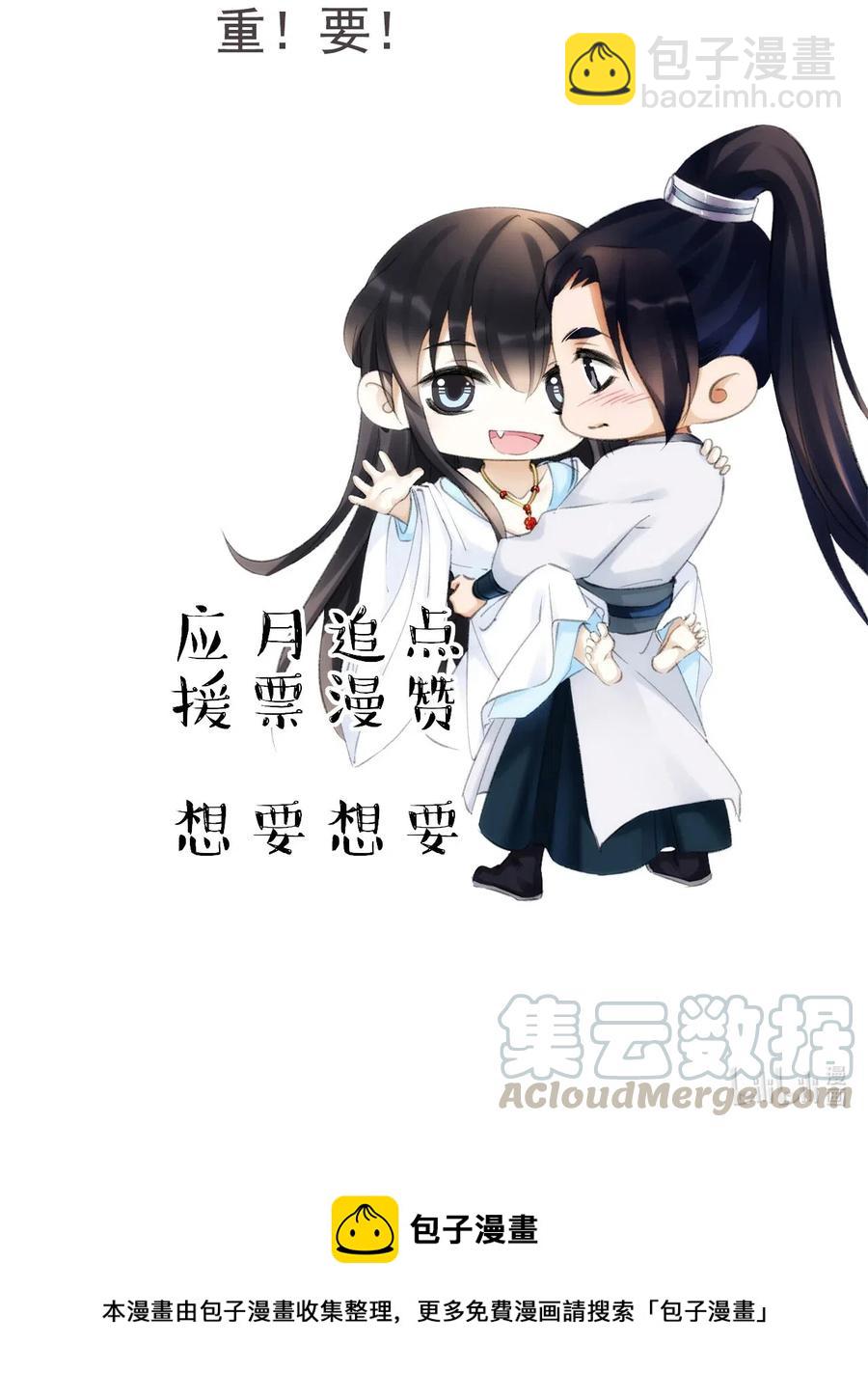 048 贼不走空-第48话