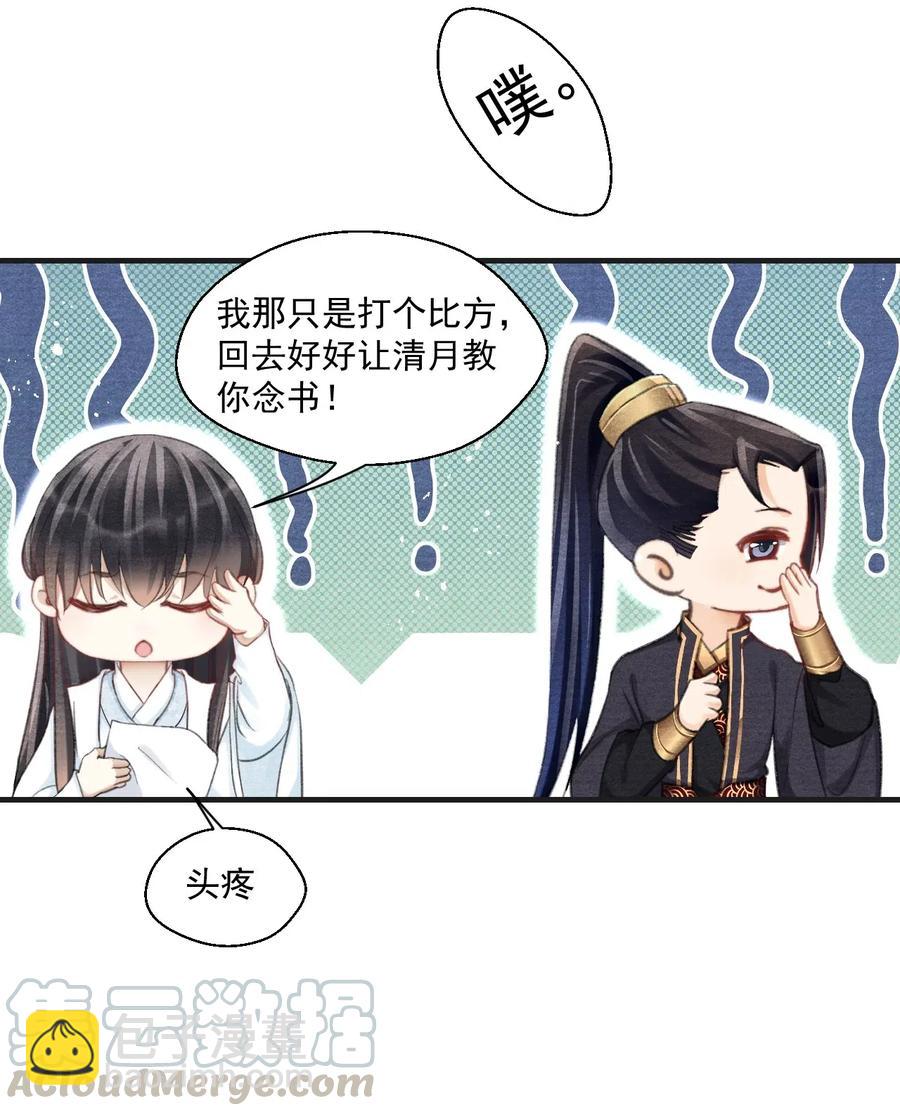 048 贼不走空-第48话