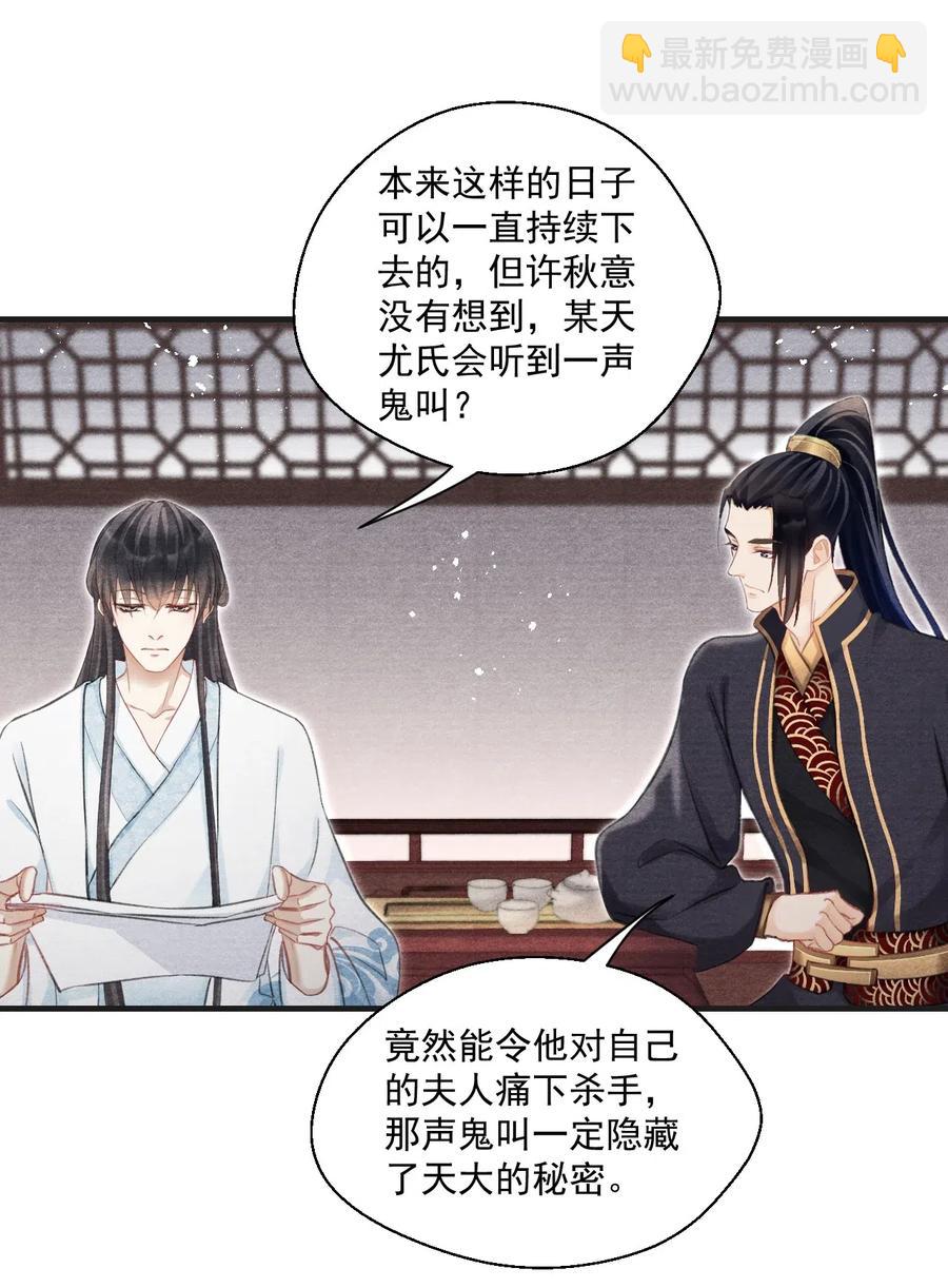 048 贼不走空-第48话