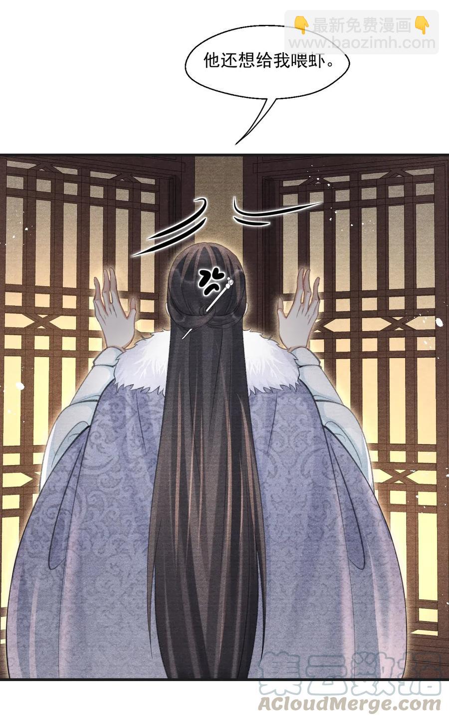 050 门主被欺负了？！-第50话