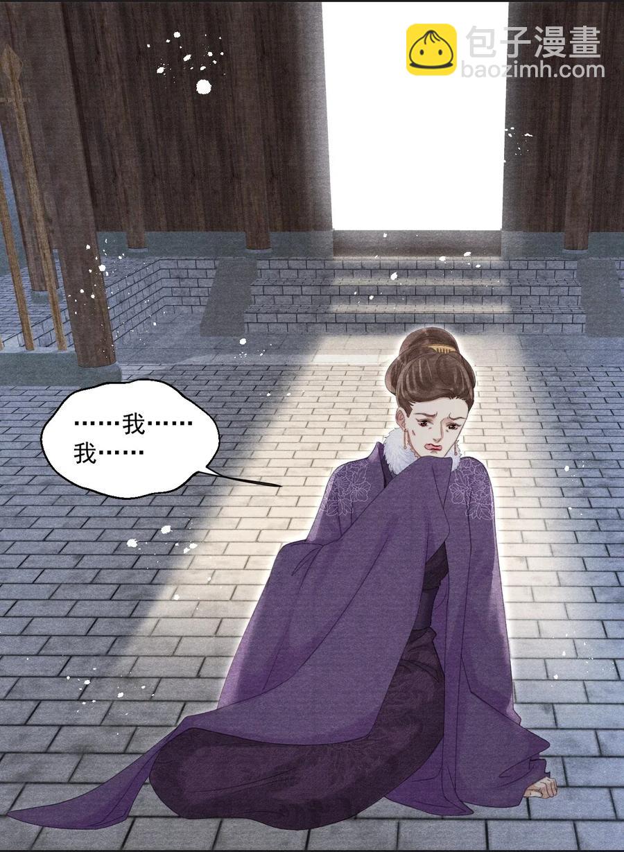 050 门主被欺负了？！-第50话