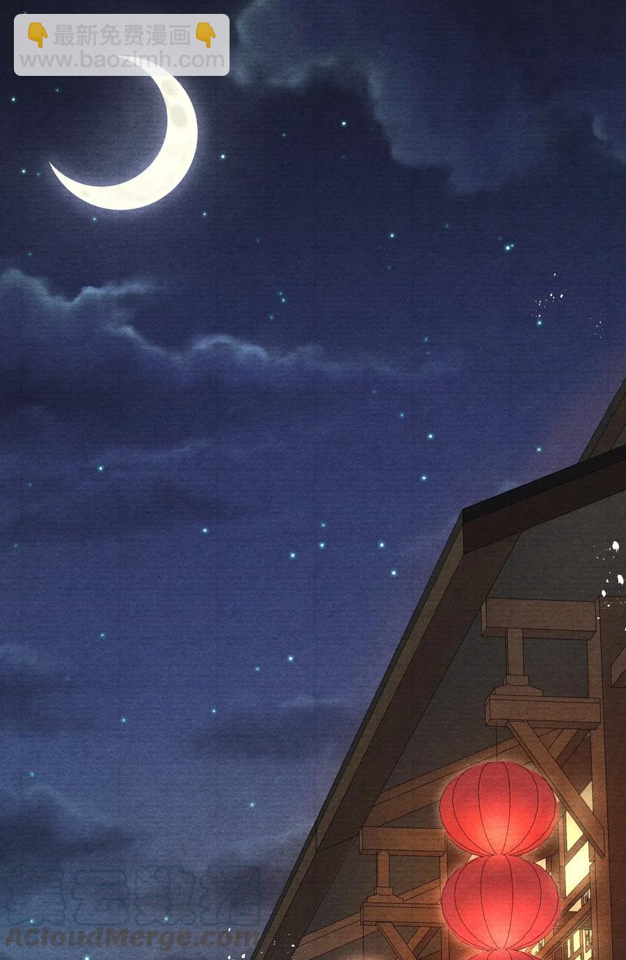 050 门主被欺负了？！-第50话