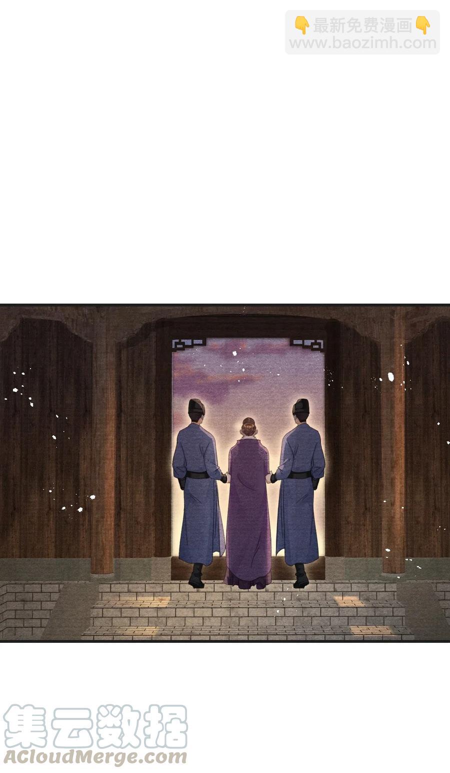 050 门主被欺负了？！-第50话