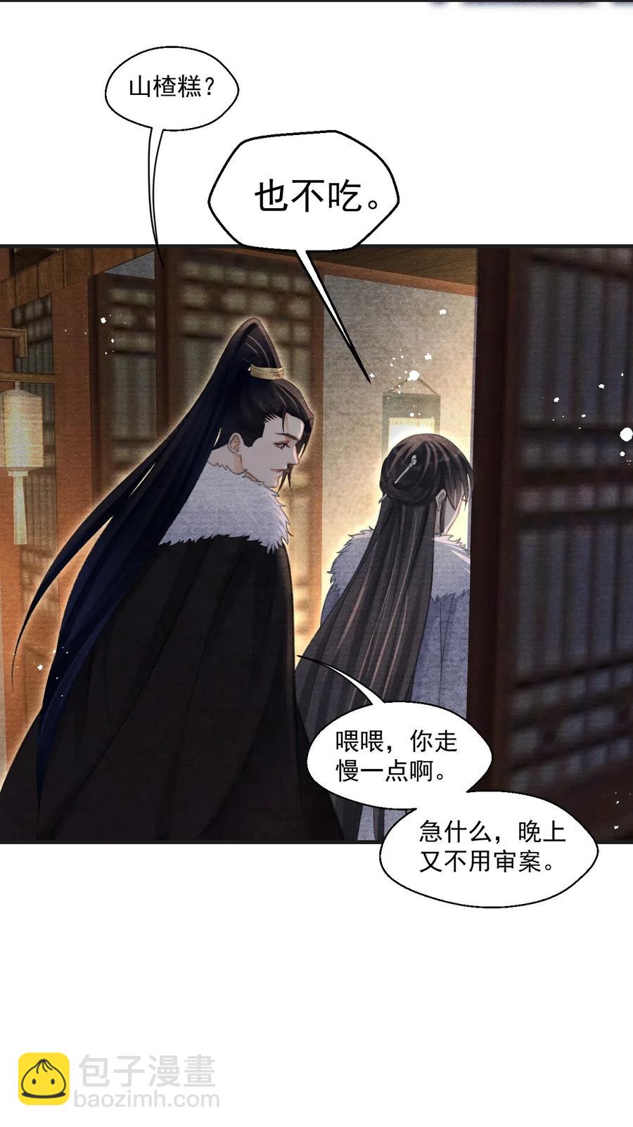 050 门主被欺负了？！-第50话