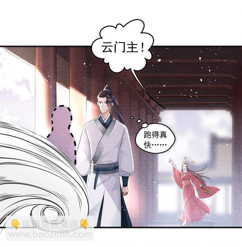 006 意外的发现-第6话