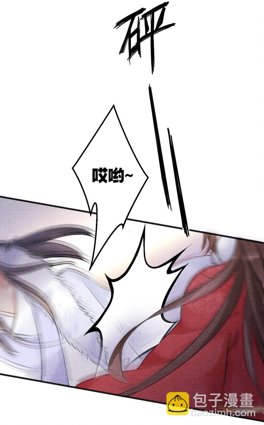 006 意外的发现-第6话