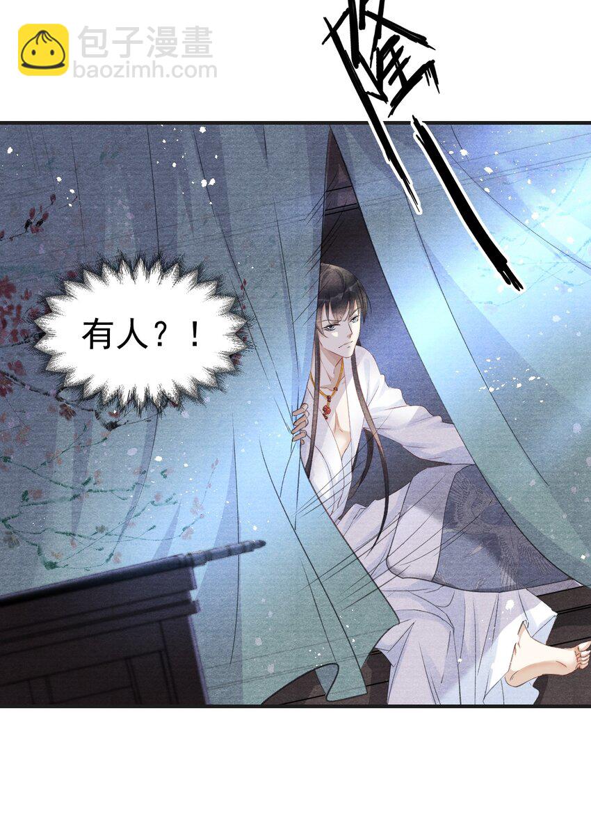 006 意外的发现-第6话