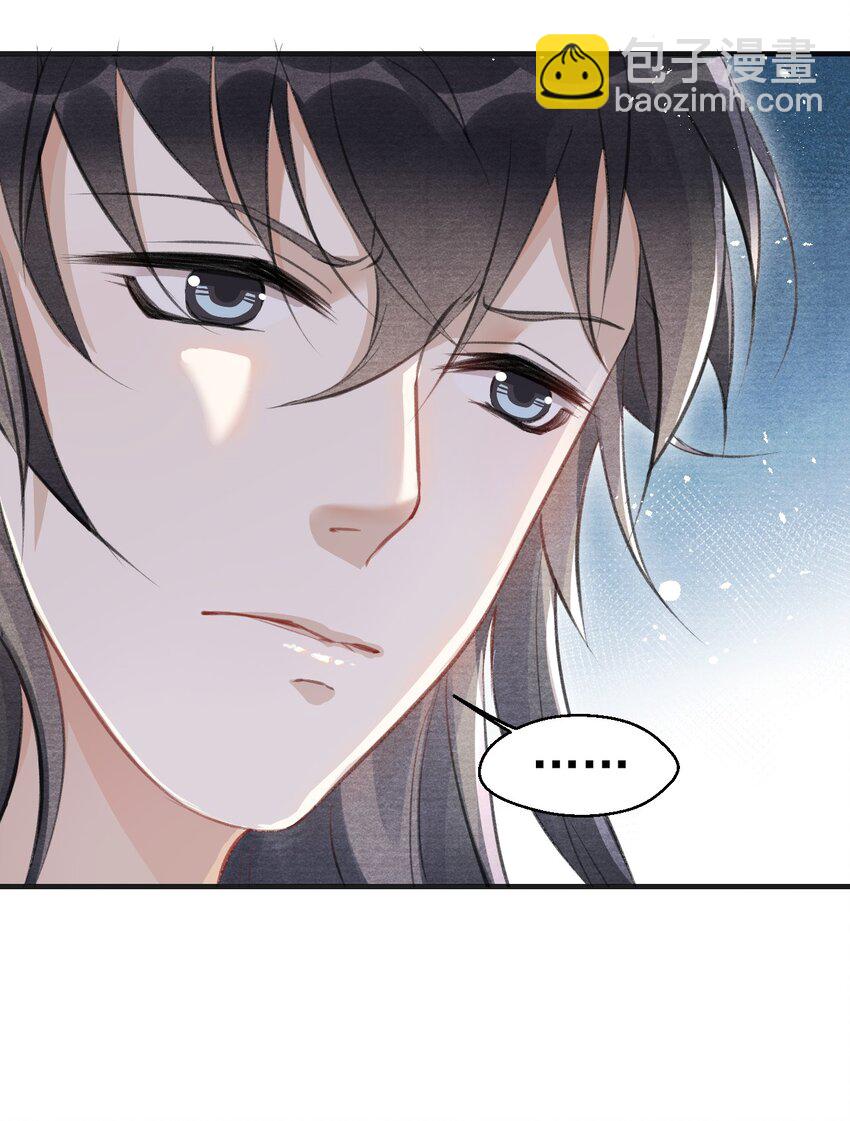 006 意外的发现-第6话