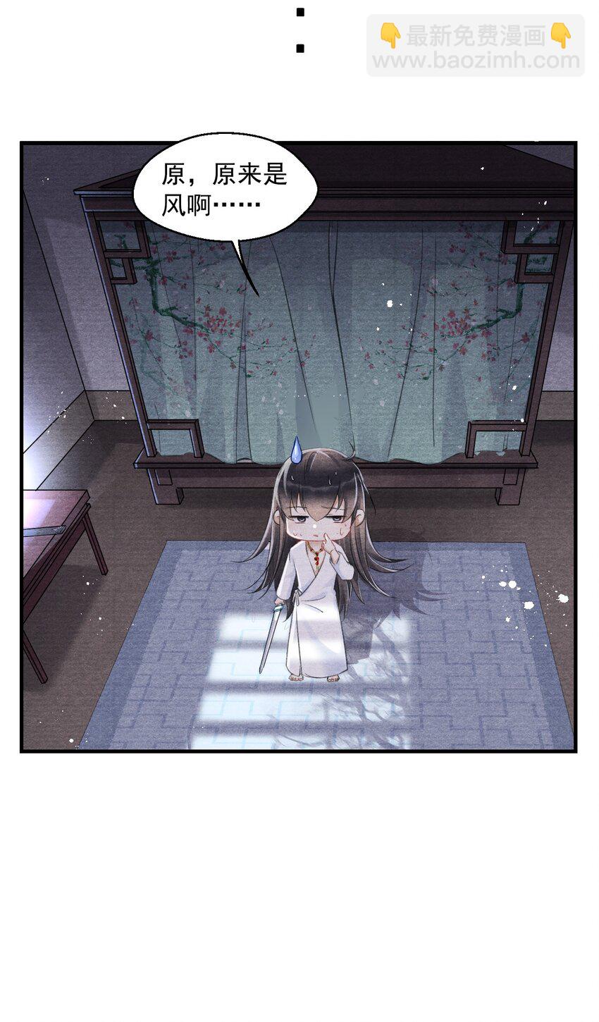 006 意外的发现-第6话