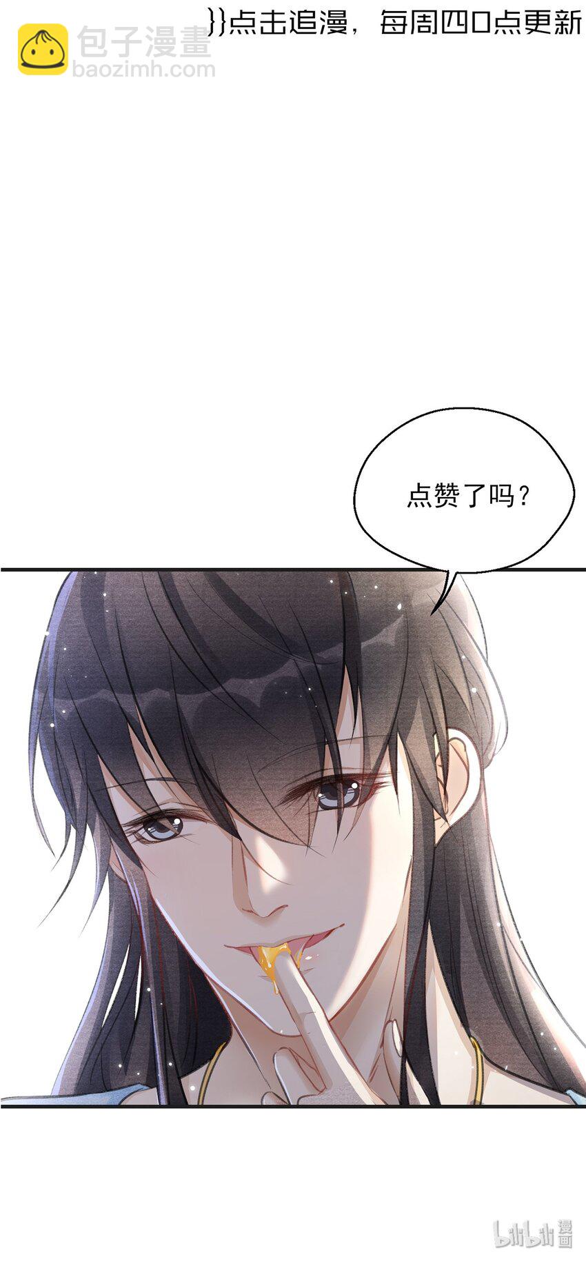 006 意外的发现-第6话