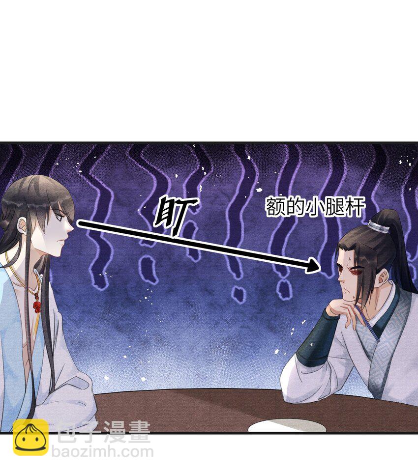 006 意外的发现-第6话