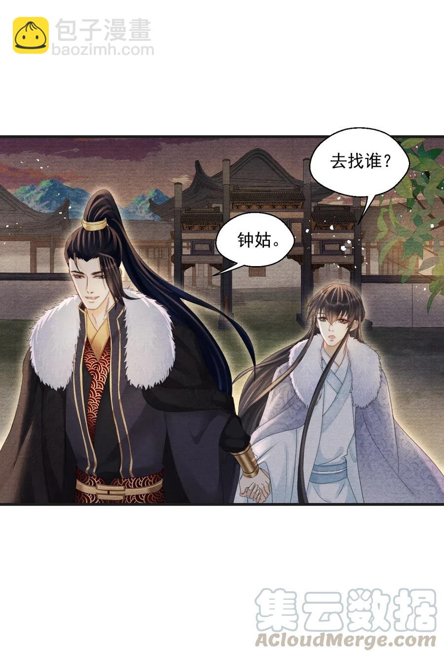 052 王爷这做派怕是要挨打-第52话