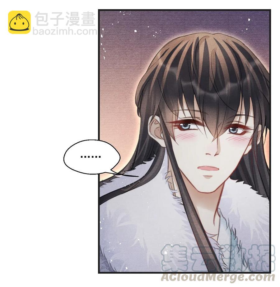 052 王爷这做派怕是要挨打-第52话