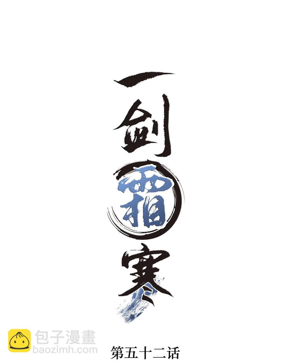 052 王爷这做派怕是要挨打-第52话