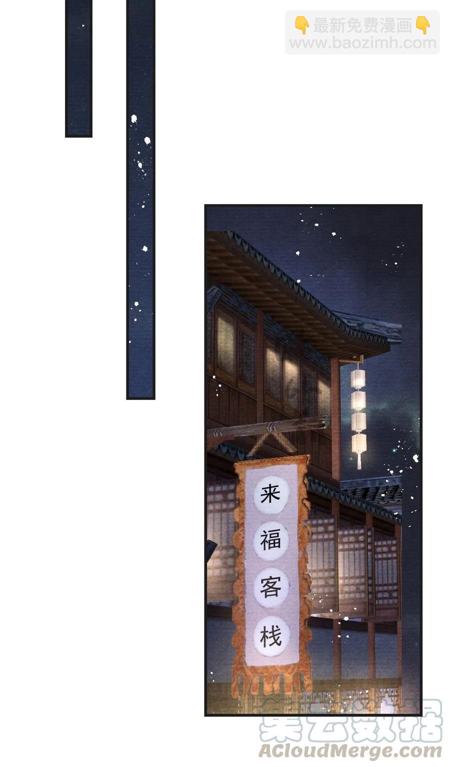 052 王爷这做派怕是要挨打-第52话