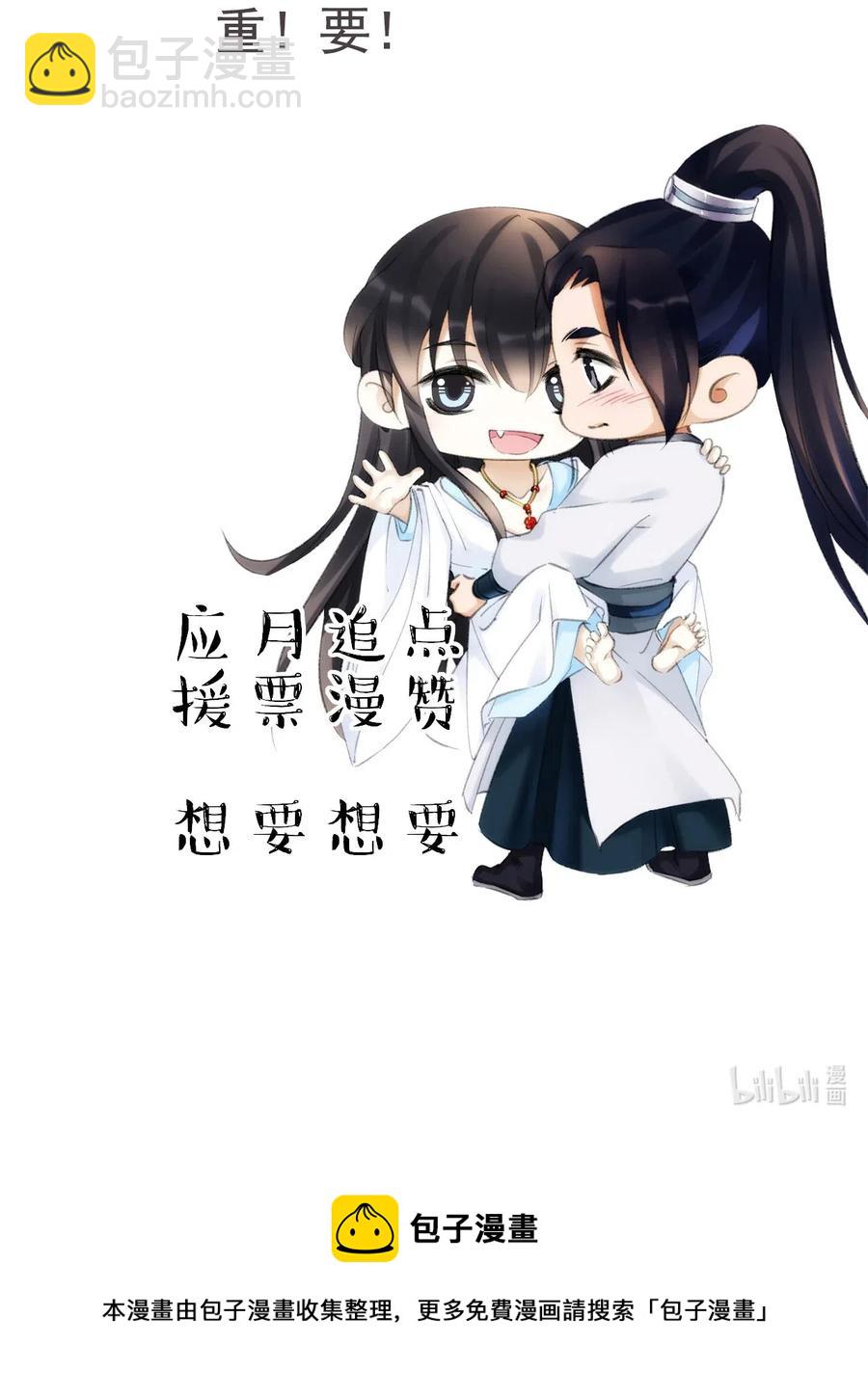 052 王爷这做派怕是要挨打-第52话