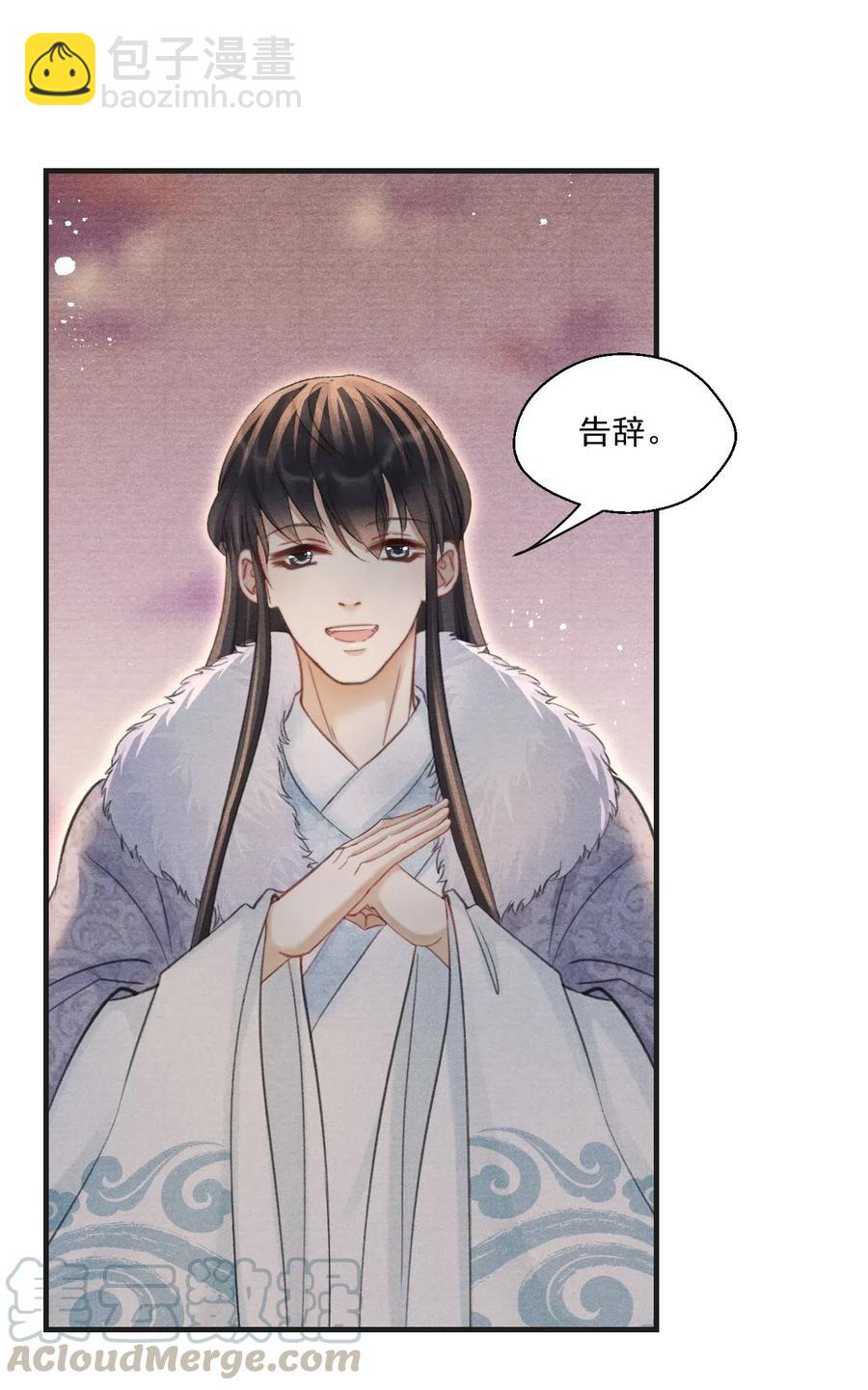 052 王爷这做派怕是要挨打-第52话