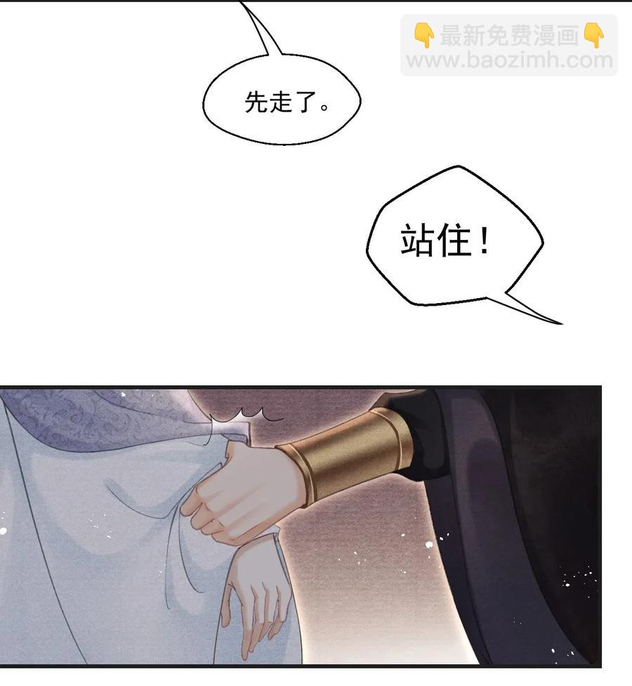 052 王爷这做派怕是要挨打-第52话