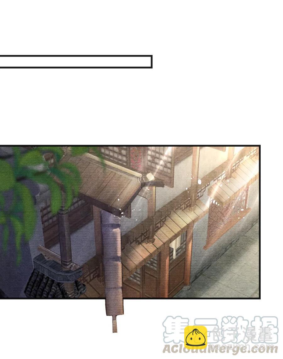 054 抱得美人归-第54话