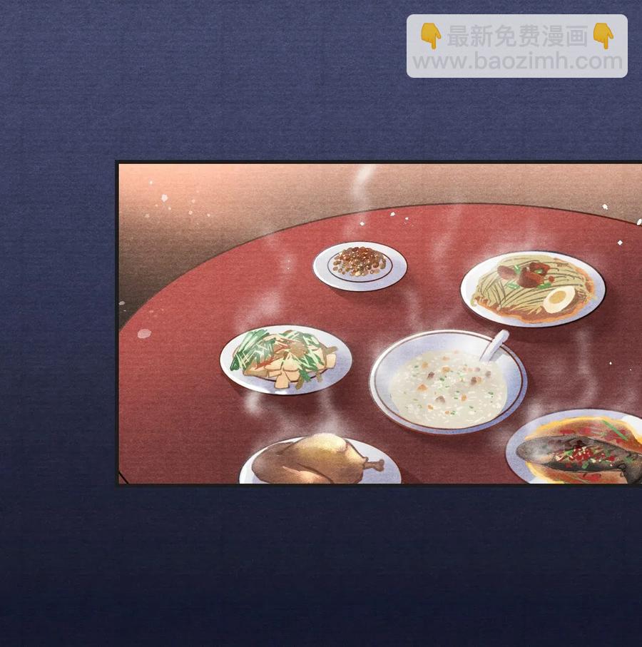 054 抱得美人归-第54话