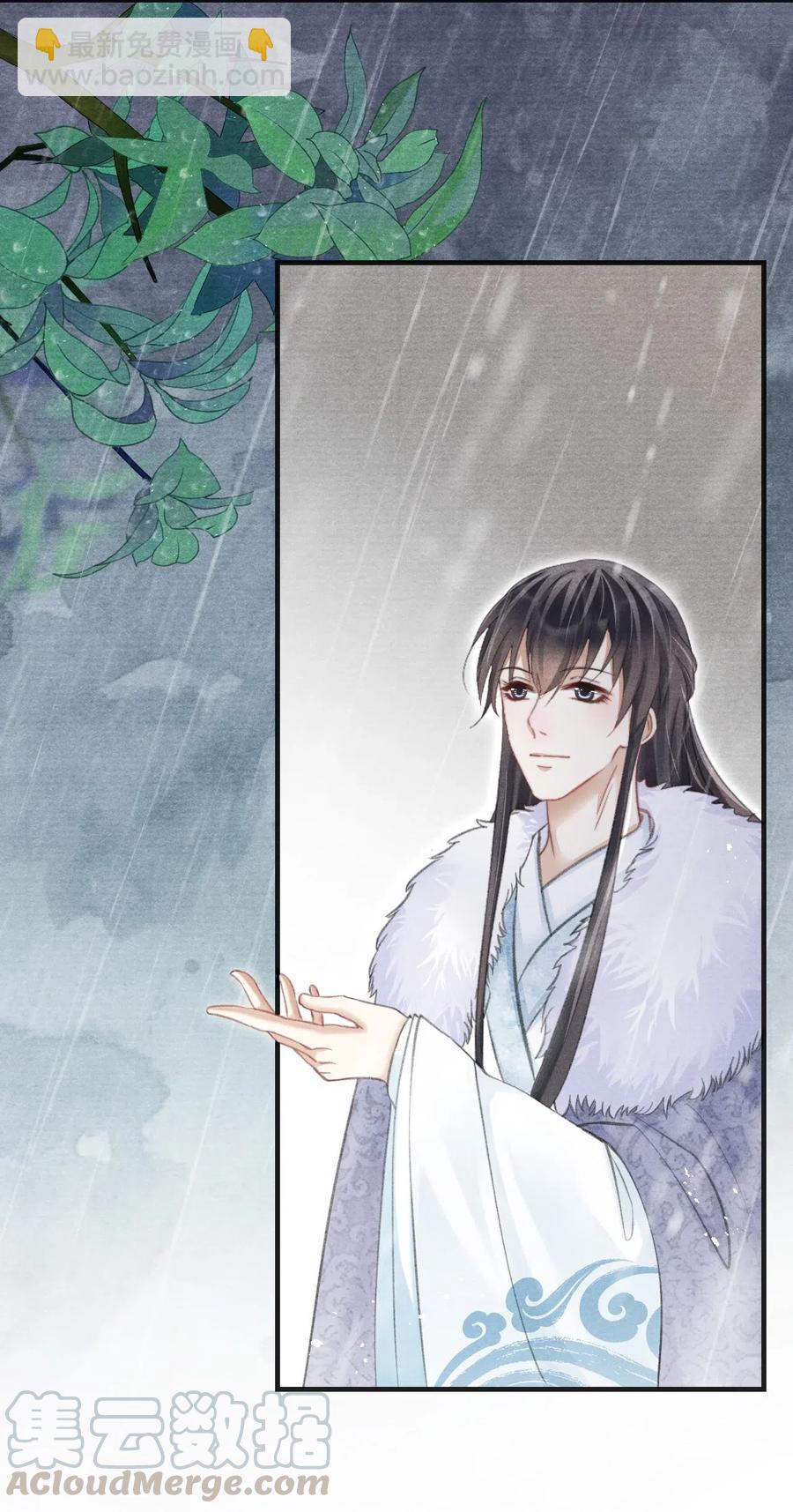 054 抱得美人归-第54话