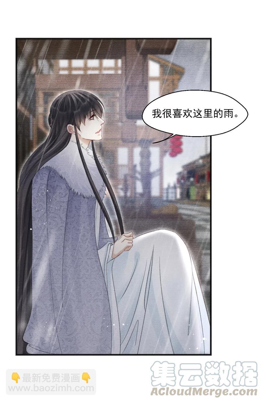 054 抱得美人归-第54话