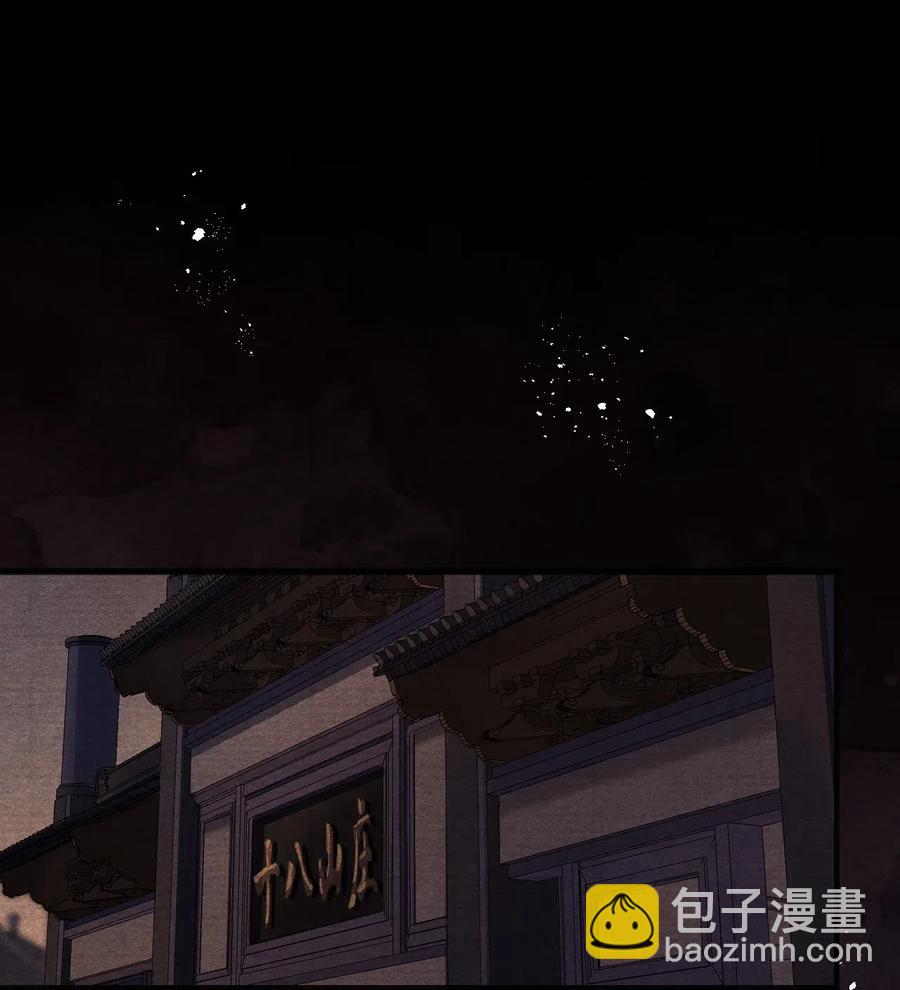 056 我娘也归你了-第56话