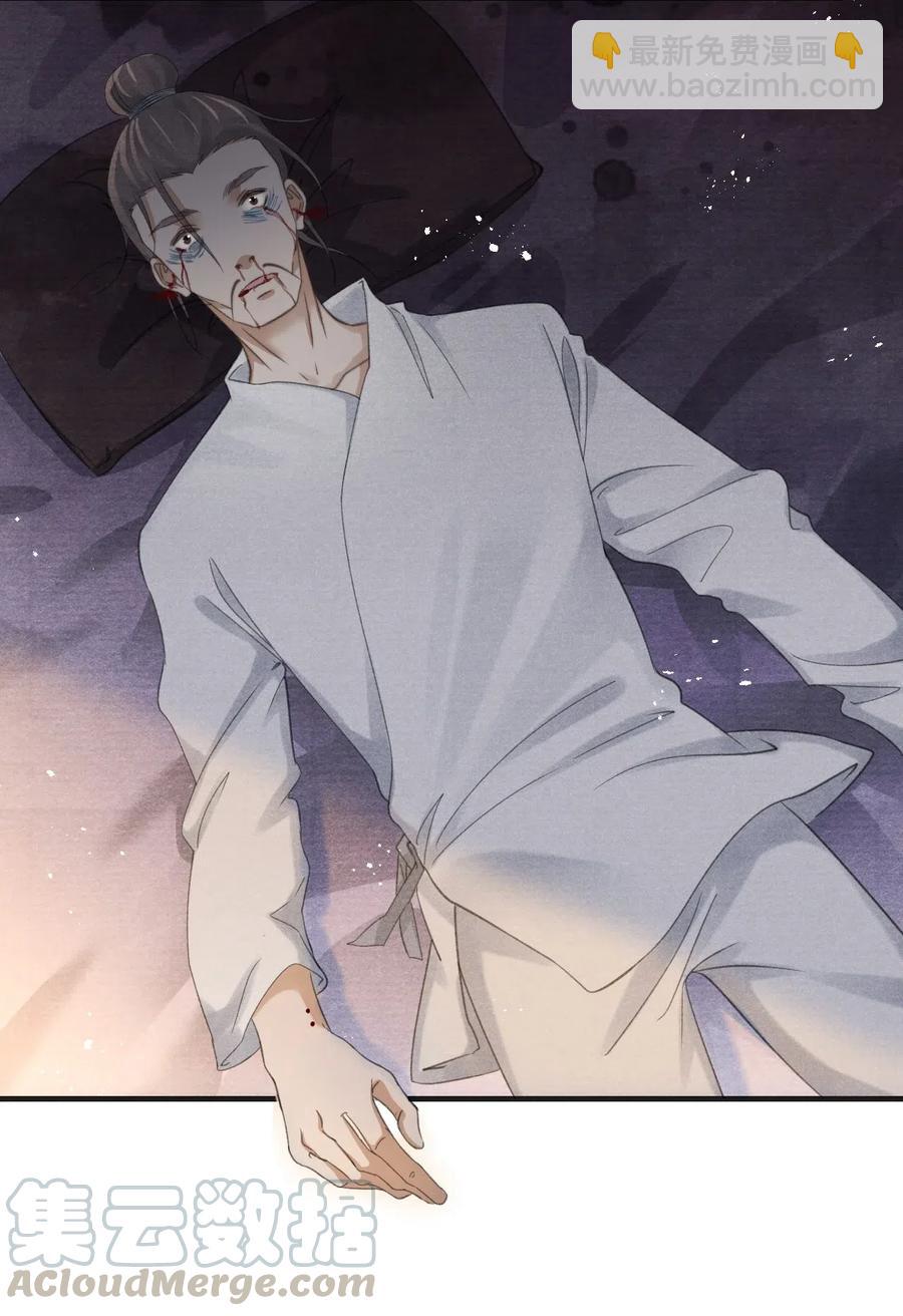 056 我娘也归你了-第56话