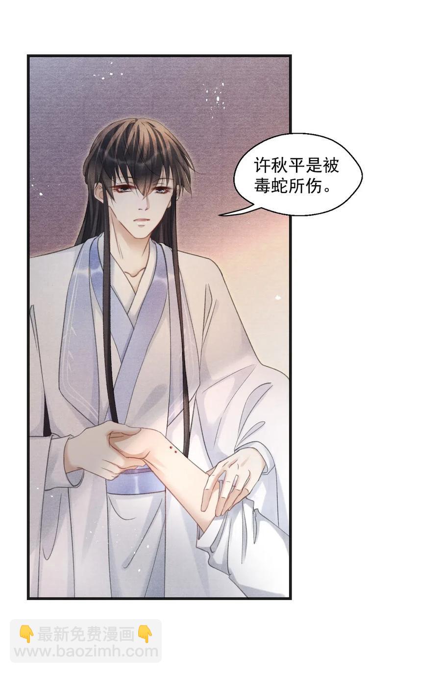 056 我娘也归你了-第56话