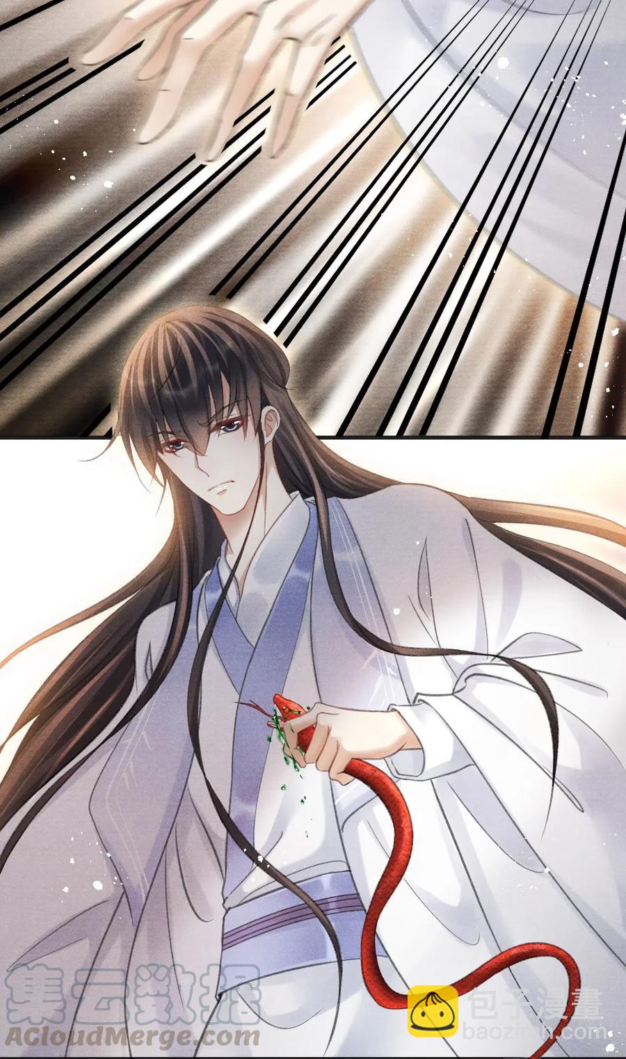 056 我娘也归你了-第56话