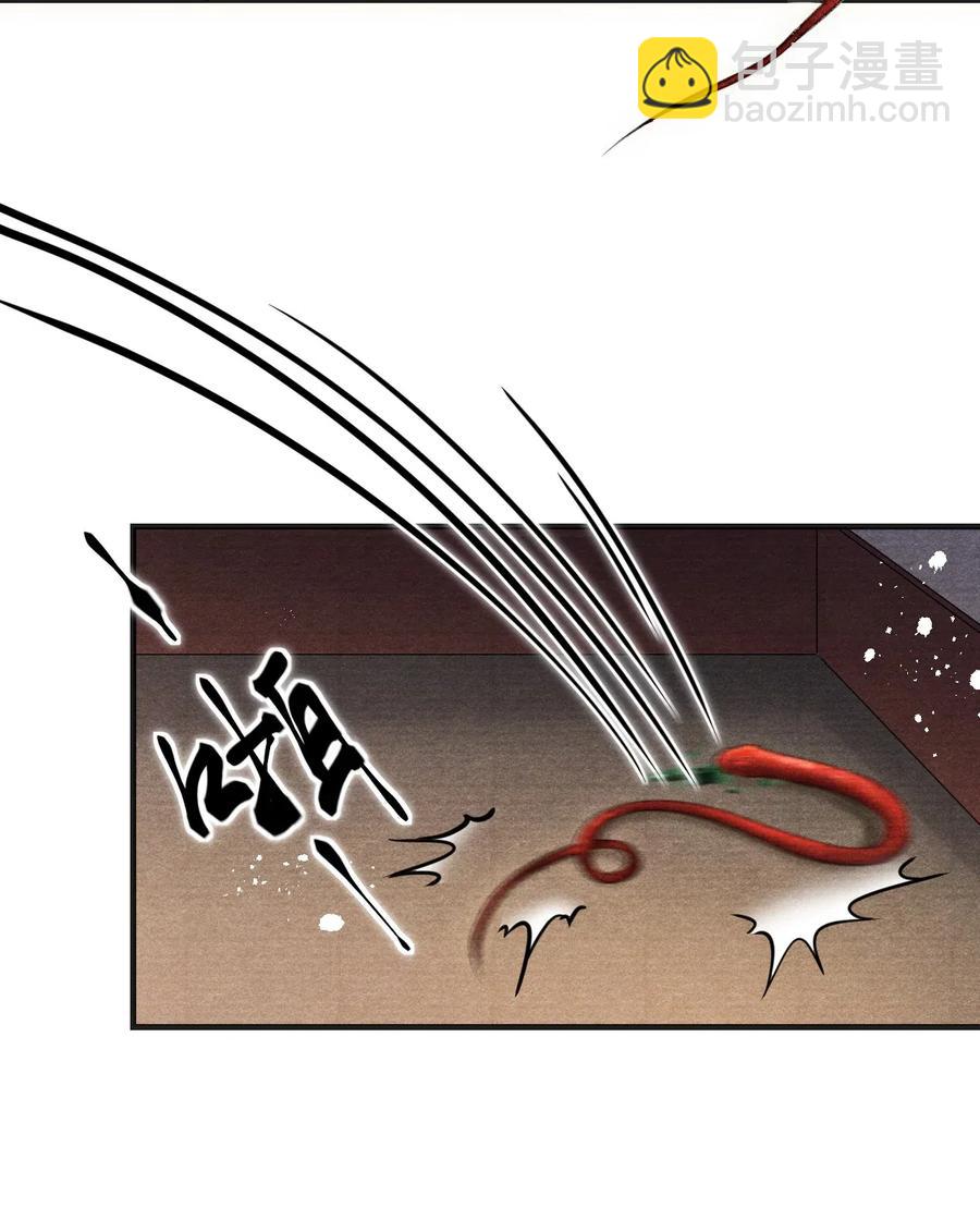 056 我娘也归你了-第56话