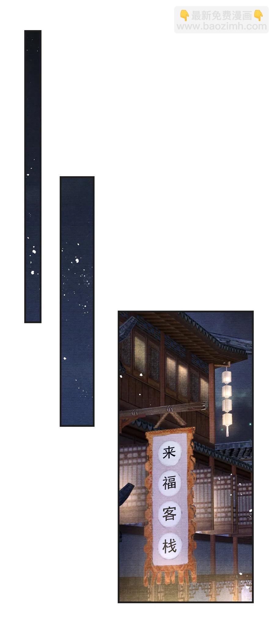 056 我娘也归你了-第56话