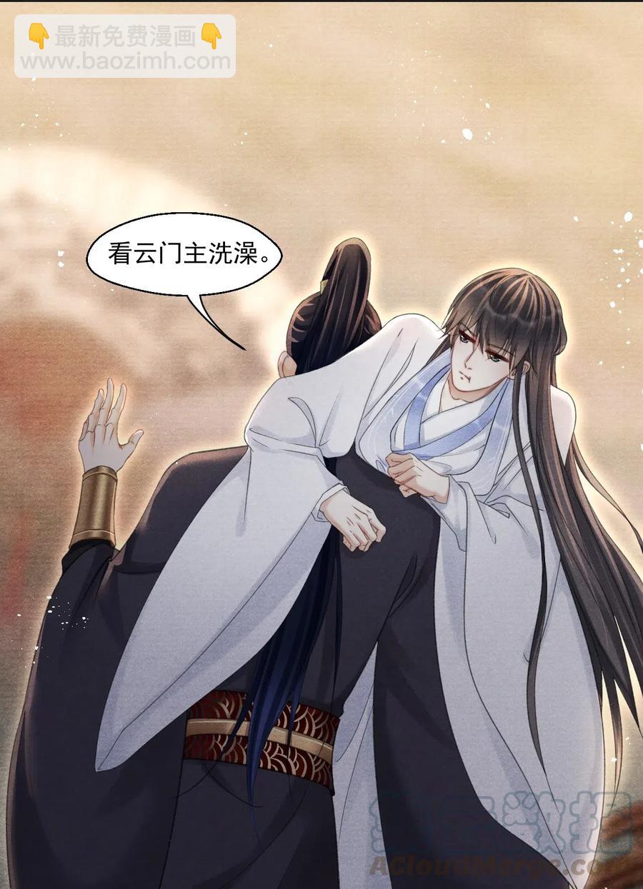 056 我娘也归你了-第56话